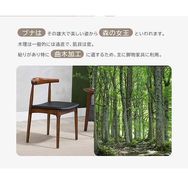 ドクターコパ 馬蹄椅子 風水 開運 Dr.コパ 馬蹄チェア 風水 開運