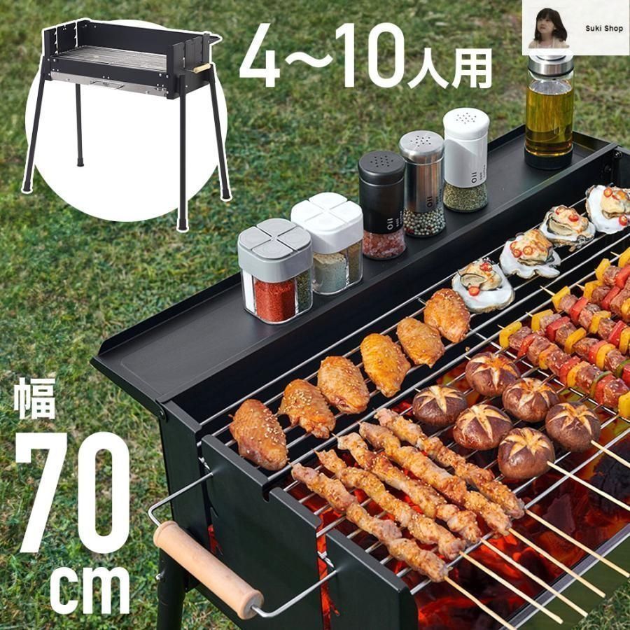 5-10人用 バーベキューグリル 家庭用バーベキューグリル 炭屋外 バーベキューストーブ バーベキューグリル 家庭用バーベキュー