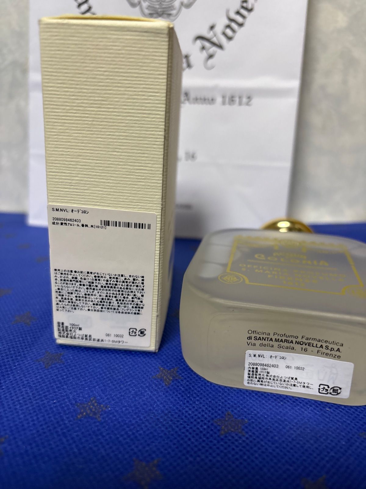 サンタマリアノヴェッラ マスク（ムスク）100m 【公式通販】