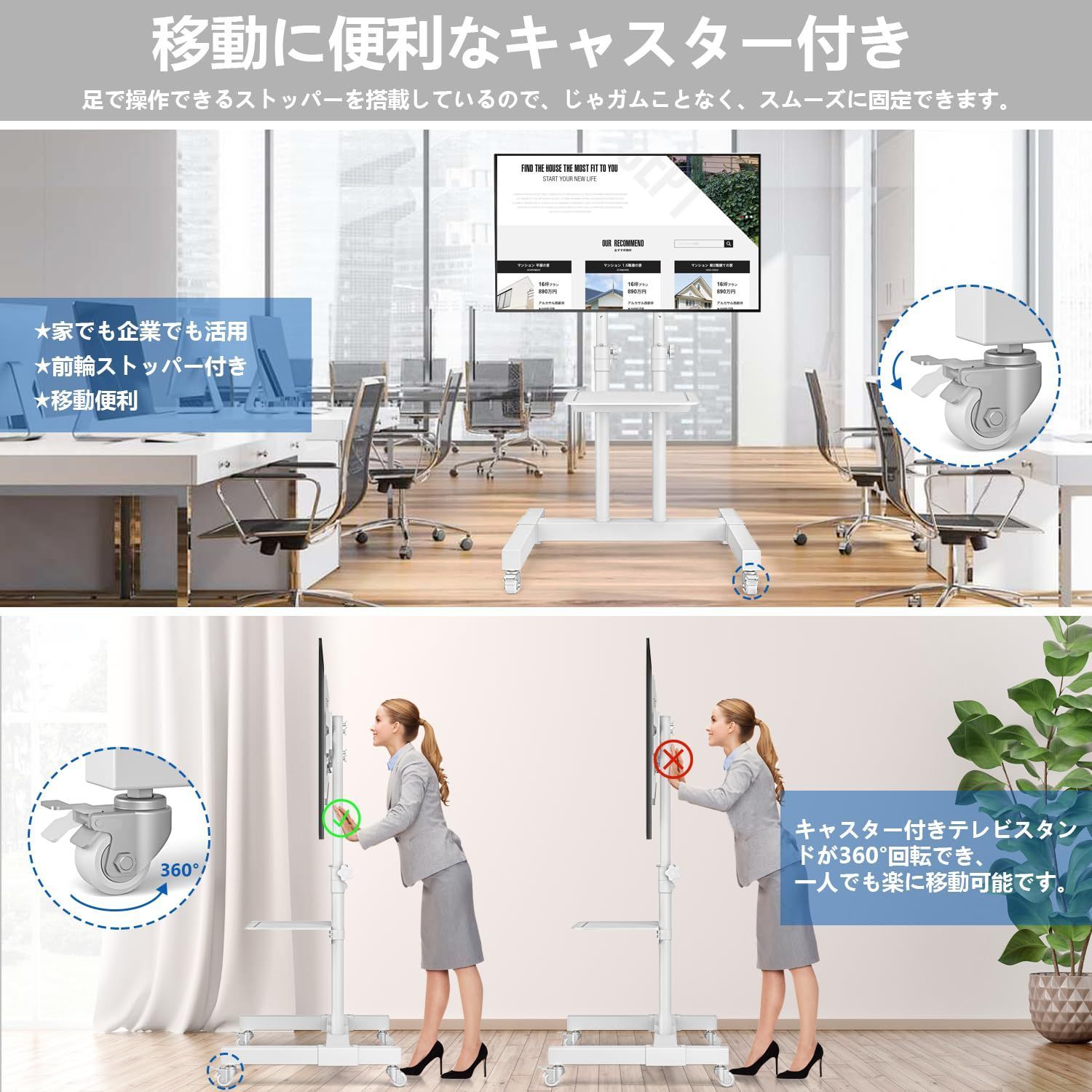 tvスタンド