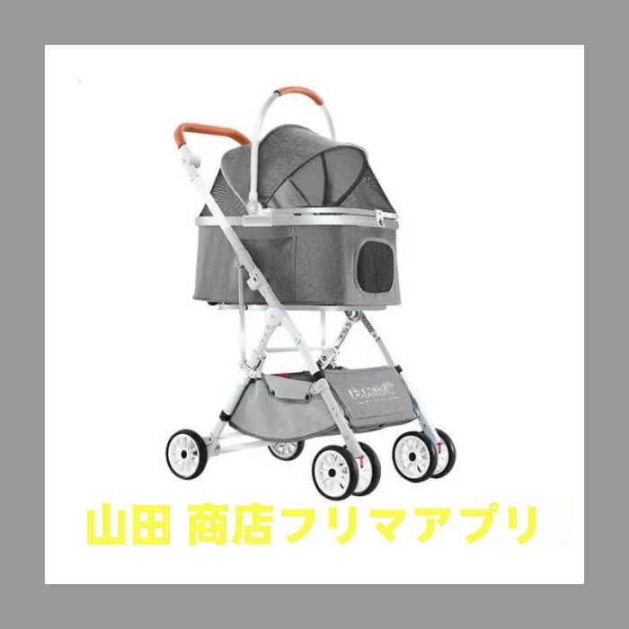 軽量