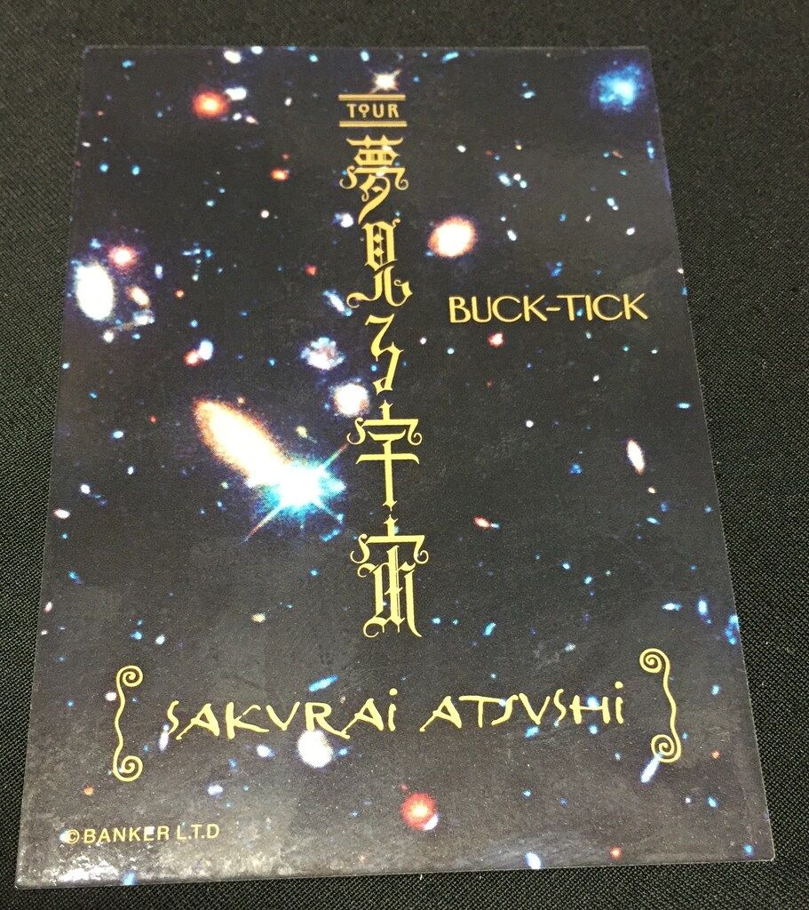 BUCK-TICK 2012 TOUR 夢見る宇宙 櫻井敦司 ランダムトレカ No.1