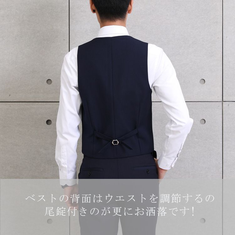 Ballsey ジレ　ベスト　1度着　美品　卒業式、入学式にも ジレ スーツベスト メンズ 入学式 卒業式 新生活 洗える