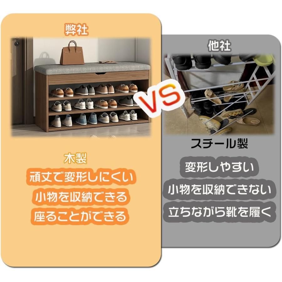 靴箱 収納
