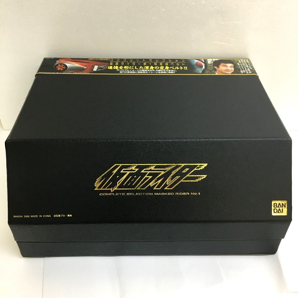 コンプリートセレクション