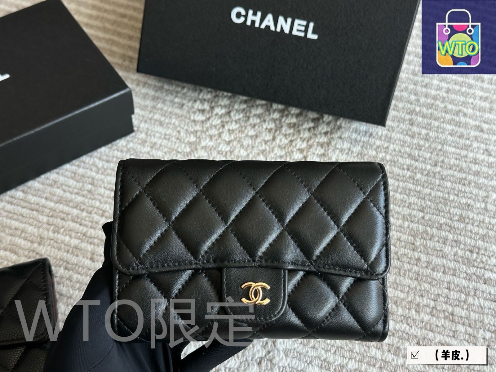 ♦最終！売り切り大幅値下げ！シャネルWOOLベスト！ ♦価格交渉可能! CHANEL シャネル マトラッセ 黒 ゴールド金具 25cm 定番