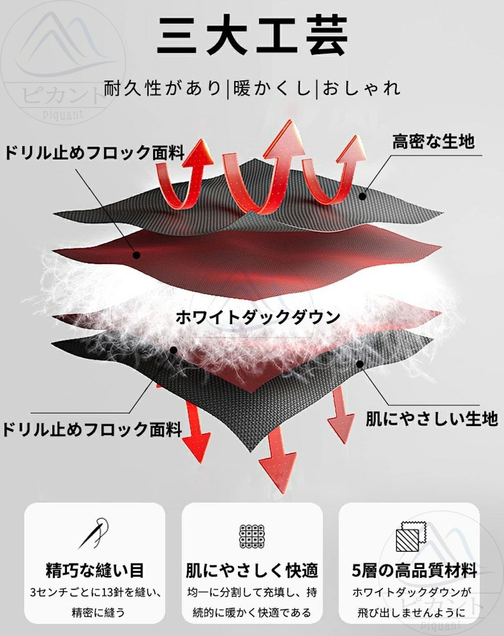 メンズ
