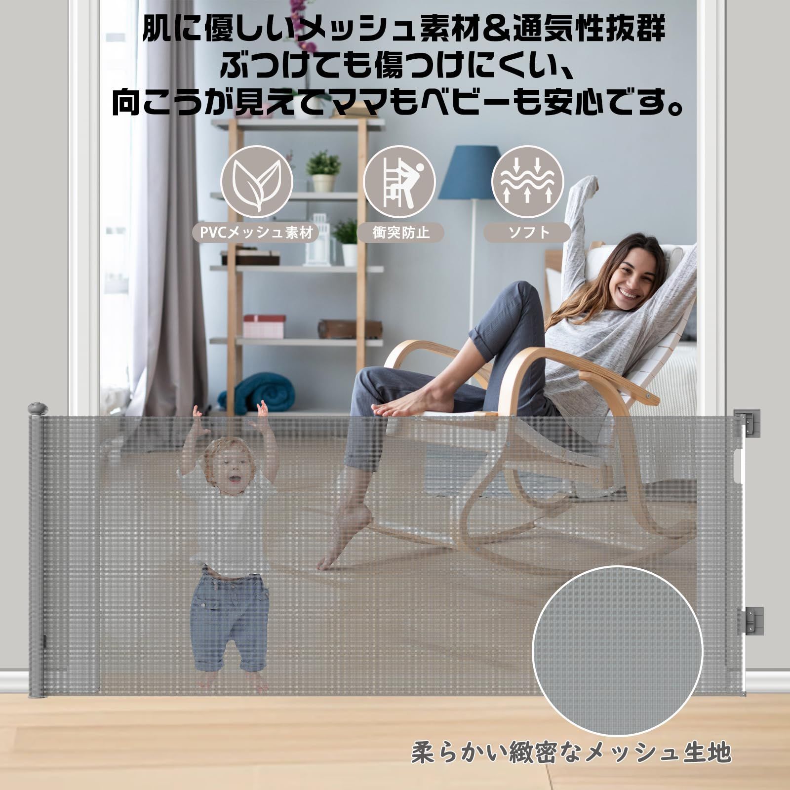  ベビー Fairy Baby ベビーゲート ロール式 ハイタイプ 高さ105 cm 最大取付幅200 最大取付幅2 m 超ロングゲート 階段上 エルフ ワイドゲート ハイゲート 巻き取り式 段差なし バリアフリー 伸縮型 猫飛び越え脱出防止 格納式ベビーゲート ベビーゲート ベビー用セーフティグッズ