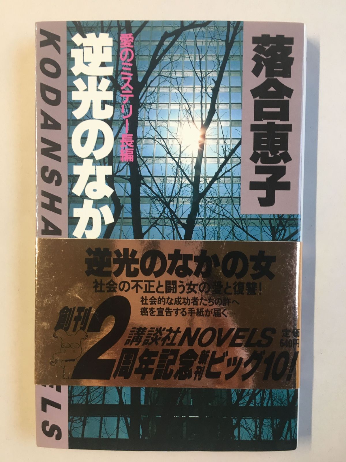 のサムネイル