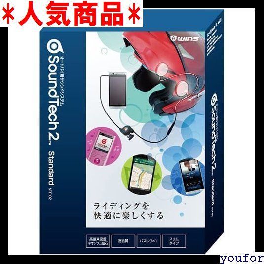 ウインズジャパン〔WINS JAPAN〕SoundTe ーカー 361 99