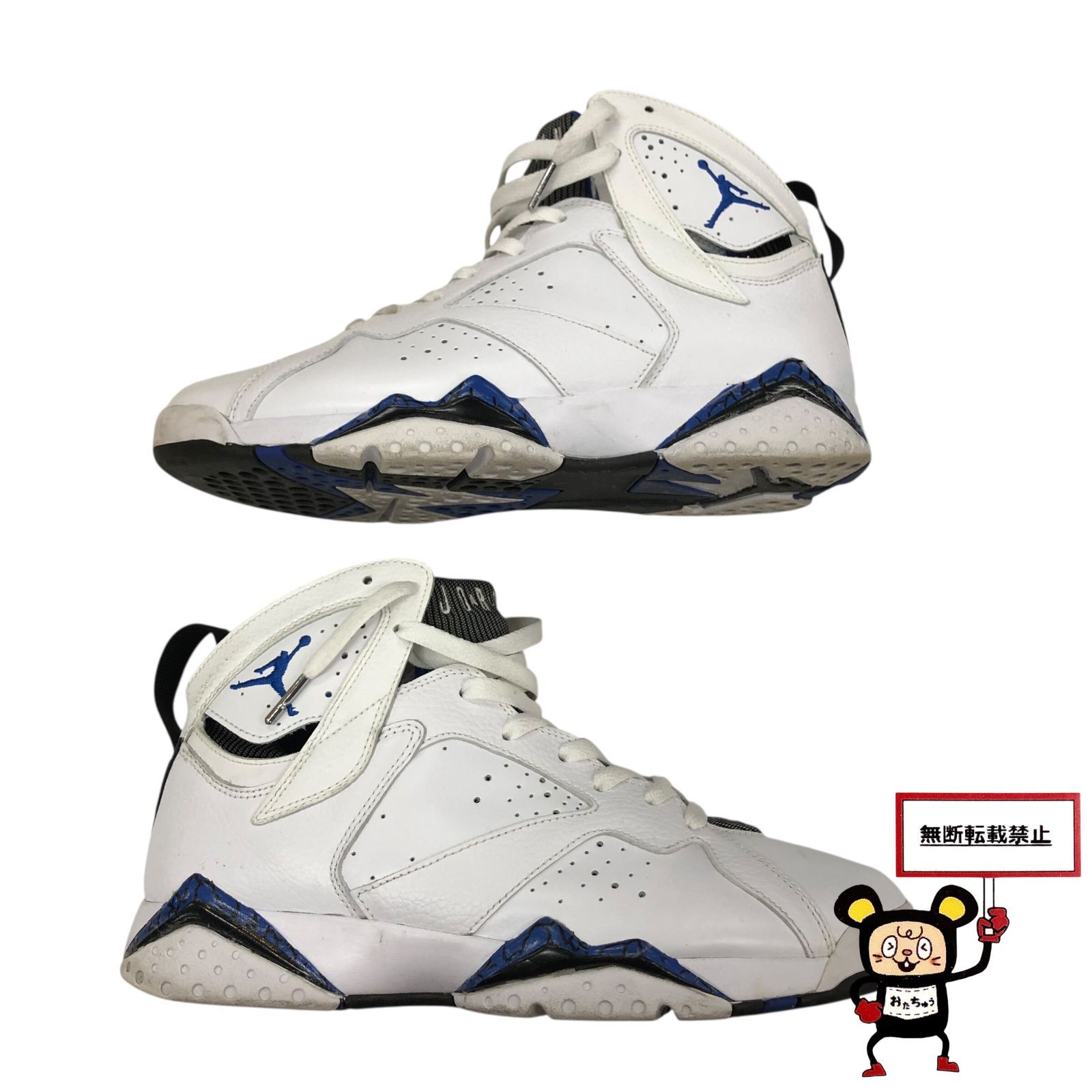 77.Nike Air Jordan 7 Retro 