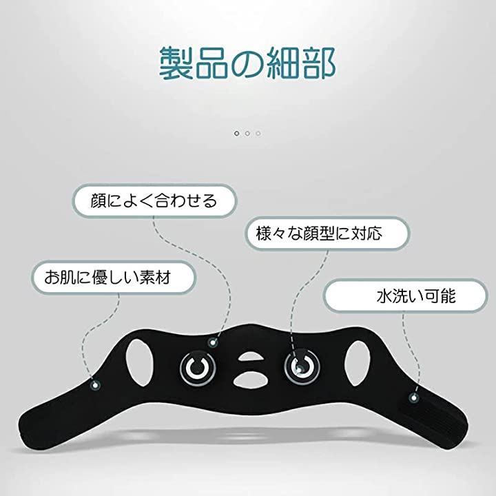 DEMUXI 美顔器 卸売 フェイスベルト EMS 顔マスク ハンズフリー