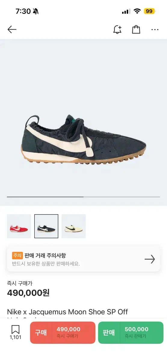 ジャックムス x NIKE ナイキ ムンシューズ 38 240 KIN-KAAI_COM