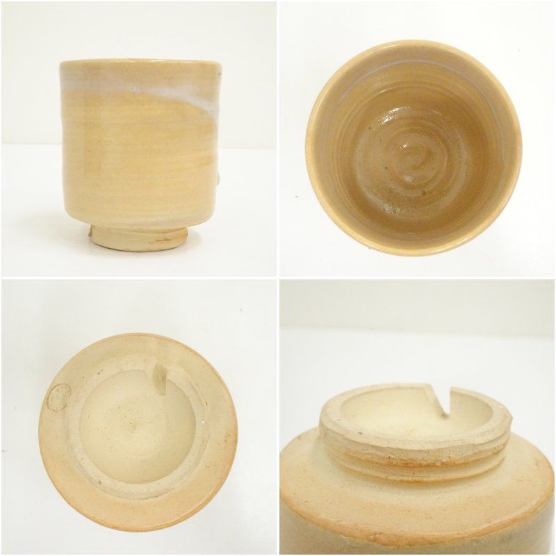 十一代坂高麗左衛門萩焼湯呑2客 湯呑茶碗 共箱 十