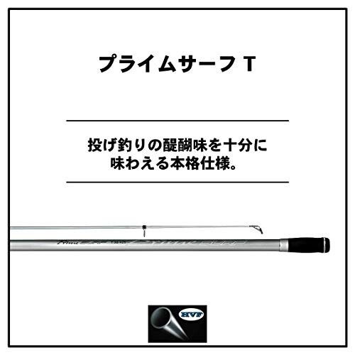 ダイワ(DAIWA) 振出投げ竿 プライムサーフT・W 25-405・W 釣り竿