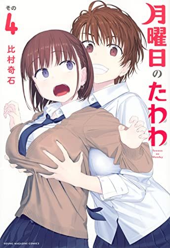 メルカリ便　4枚　理想と平和の決断　マンガコマ　滝川るる コミックレア 理想と平和の決断 4枚 - メルカリ