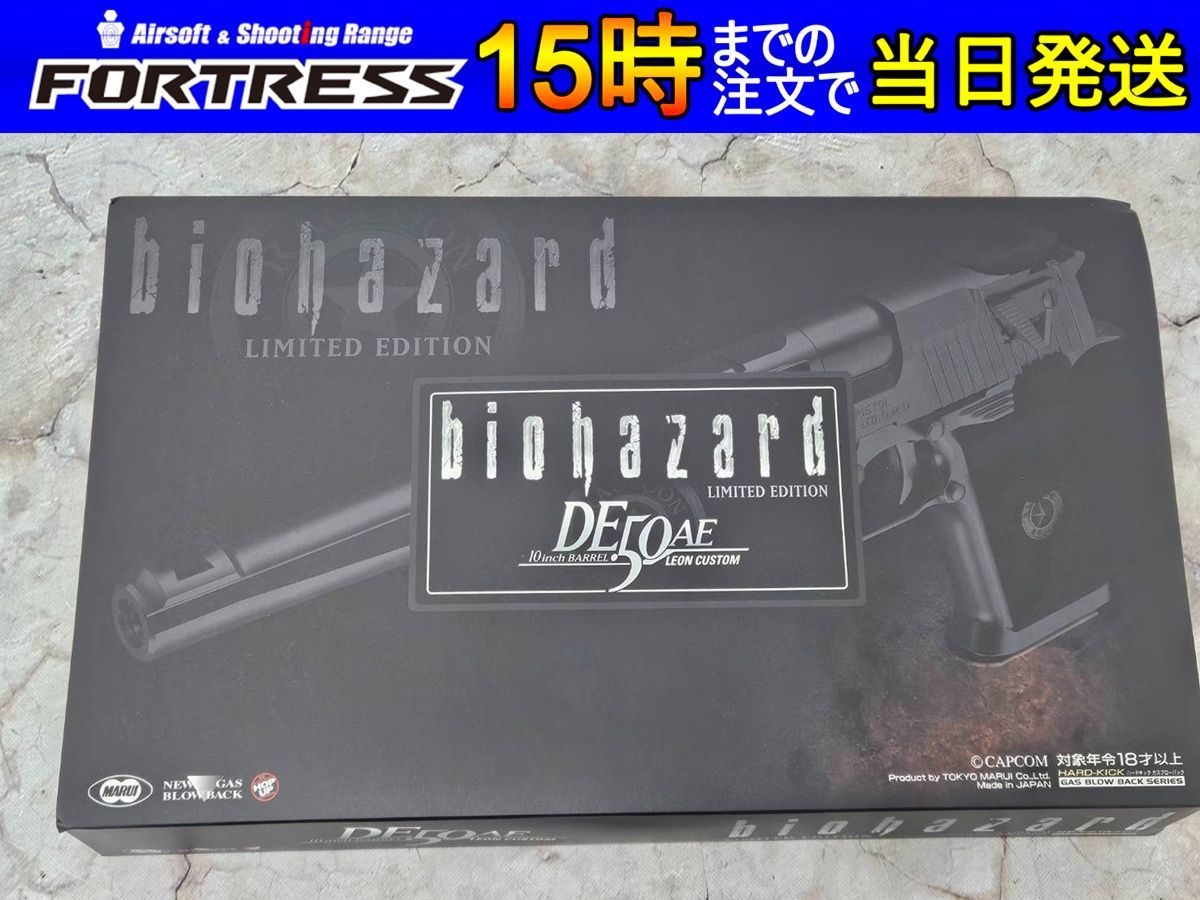 商品 東京マルイ ガスブローバック デザートイーグル 50 AE バイオハザード レオンカスタム