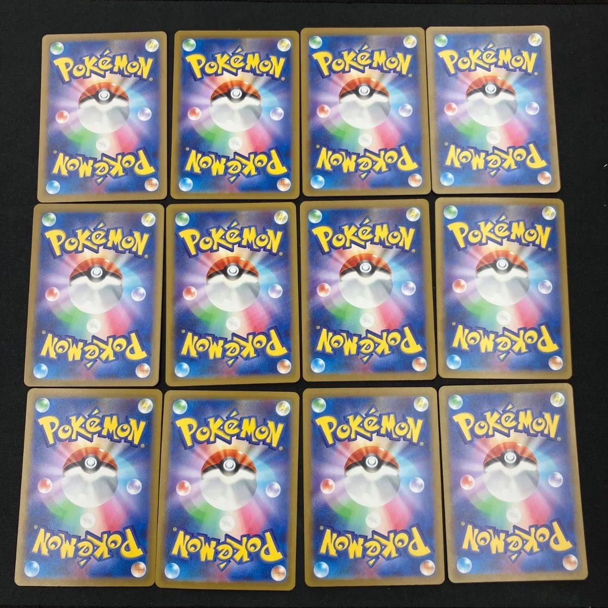 誕生日プレゼント レイジングサーフ AR 全種類コンプリート - メルカリ ポケモンカードゲーム