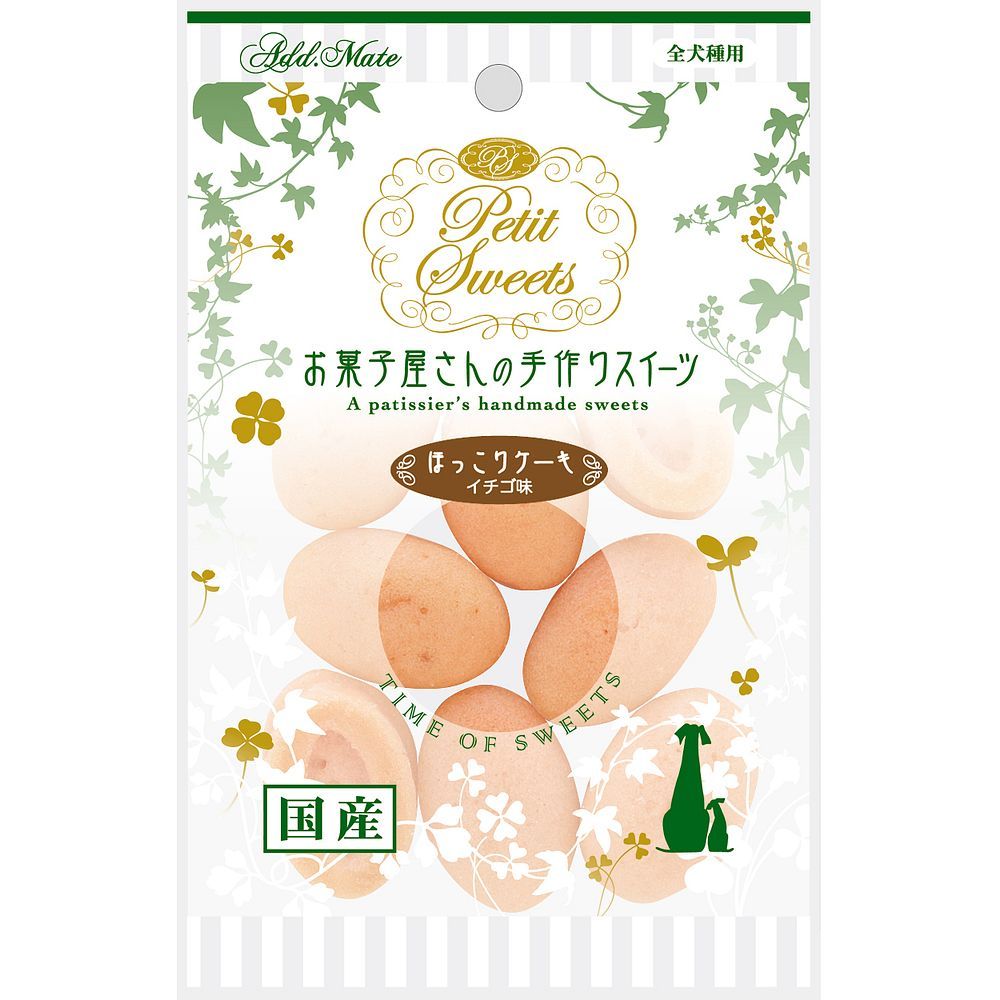 【古マイセン】金彩 皿 プレート「光を描いた透かし皿／果実、そして花と昆虫」 古マイセン】金彩 皿 プレート「光を描いた透かし皿／果実、そして花と