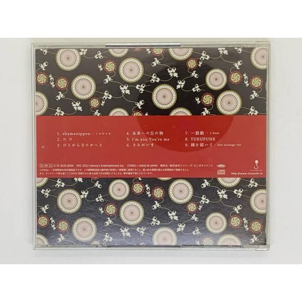 CD 堂本剛 shamanippon ラカチノトヒ / イベント限定盤 / 未来へ