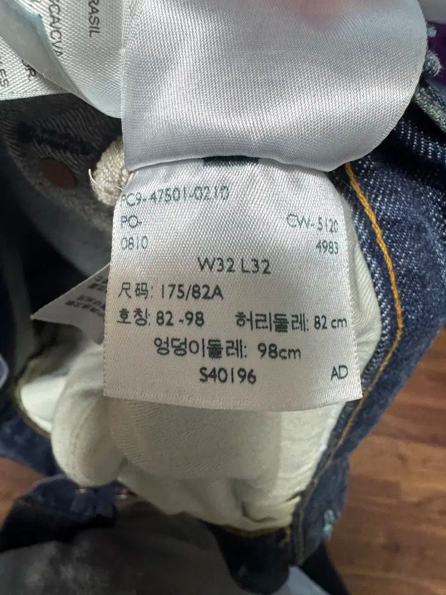 LVC47501 0210 インディゴブルー 32