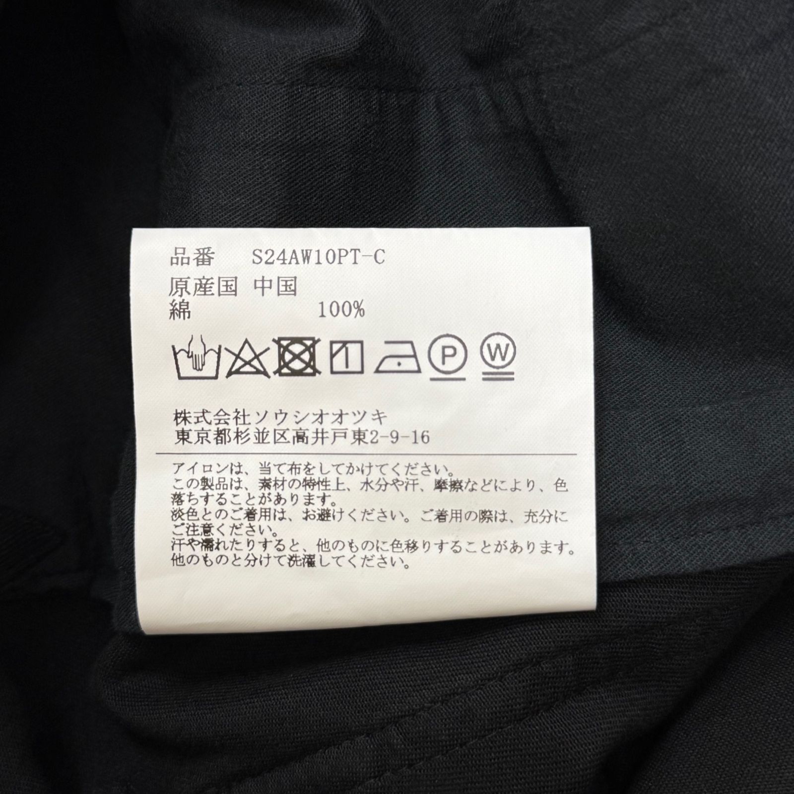 fumiya hirano モーススキン スラックス サイズ36 新品 Y's for men yohji yamamoto 80s archive double knee pants S