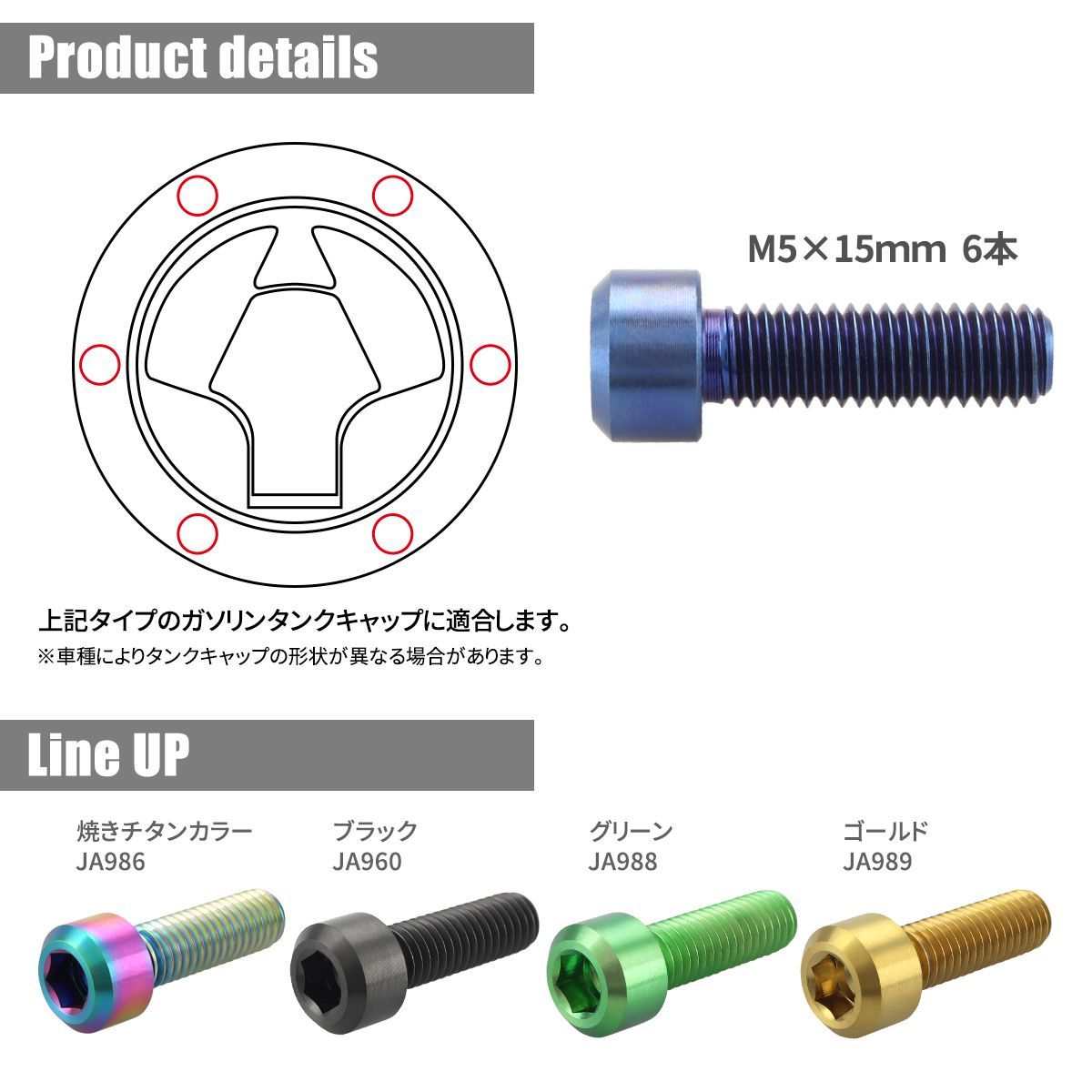 レビューで送料無料】 タンクキャップボルト カワサキ7穴用 ゴールド色