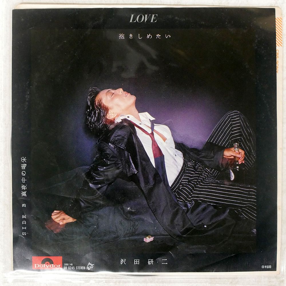 沢田研二 Love & Peace DVD Amazon.co.jp: LOVE&PEACE [DVD