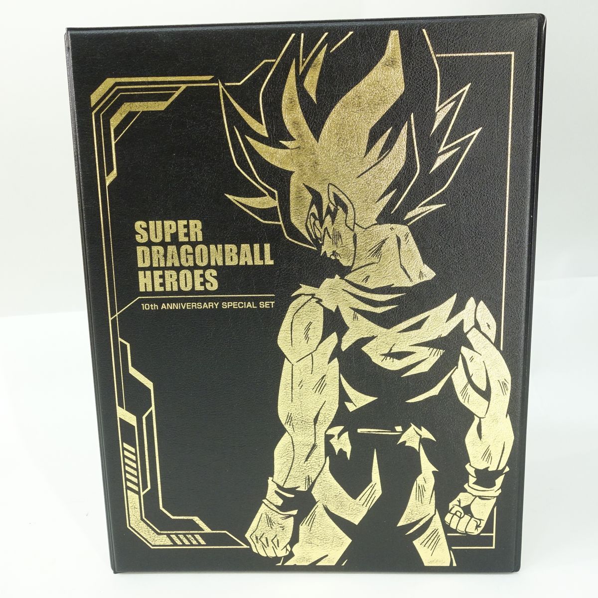 スーパードラゴンボールヒーローズ 10周年記念 バインダー ※中古