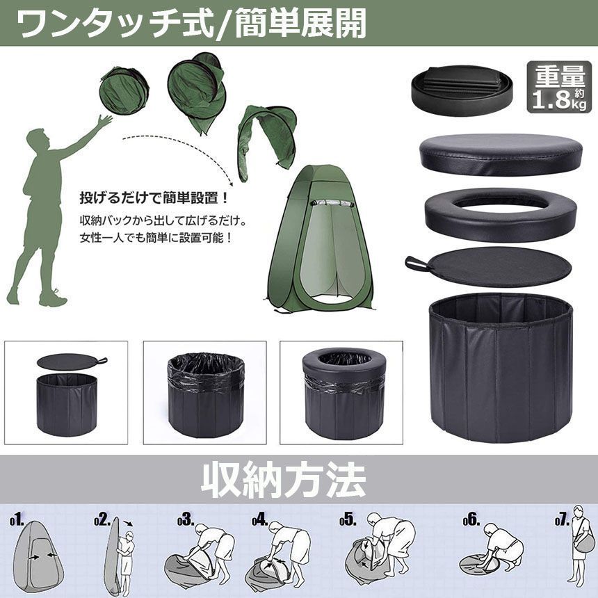 防災グッズ