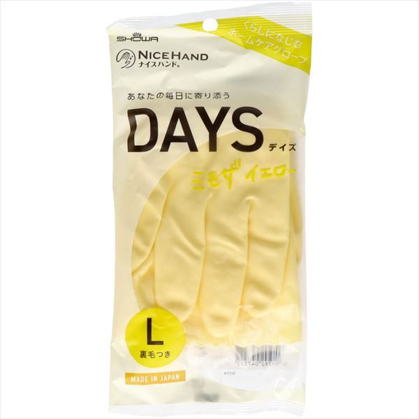 まとめ買い-120点セット ナイスハンドＤＡＹＳ Ｌ ミモザイエロー ショーワ 炊事手袋
