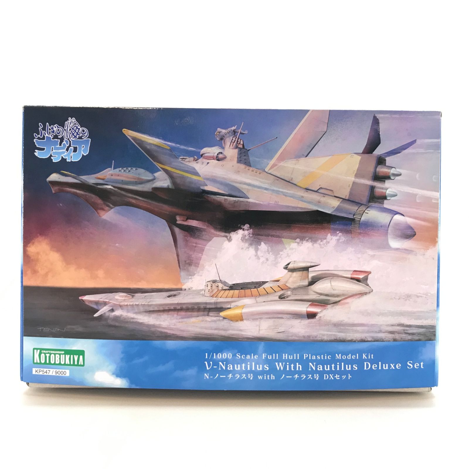 安い！かわいい！ 壽屋 プラモデル 1 1000 N-ノーチラス号 with ノーチラス号 DXセット ふしぎの海のナディア KP547 内袋 【驚きの価格が実現】