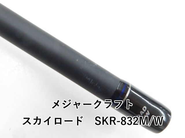 SKR-832M W