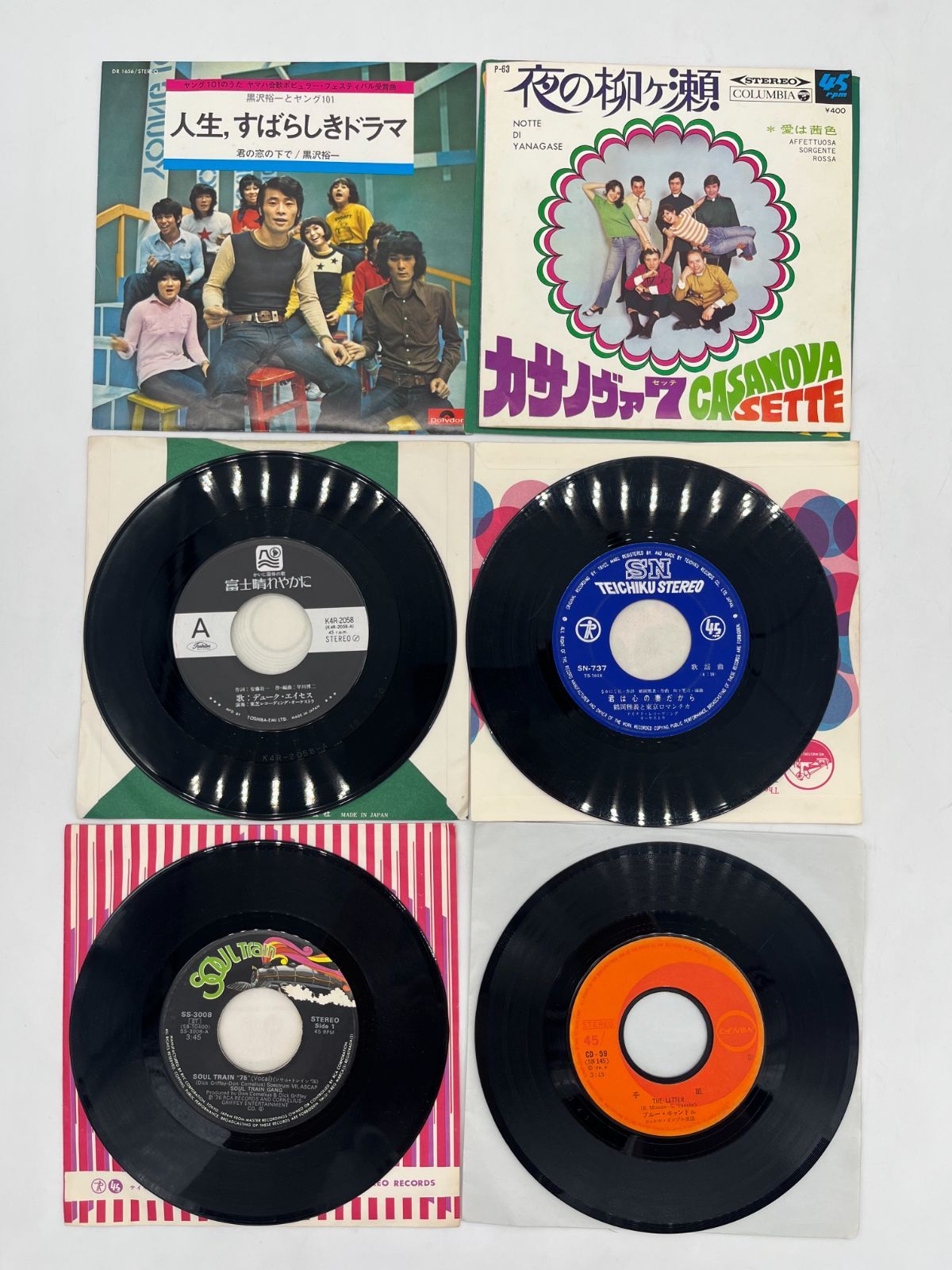 洋楽レコード13枚セット 3月13日(月)和ジャズのレコードのレア盤が新入荷！ : ディスク