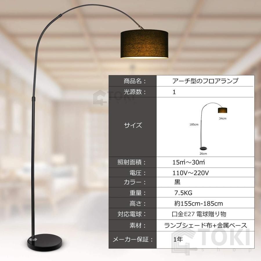 ナイトライト 調光