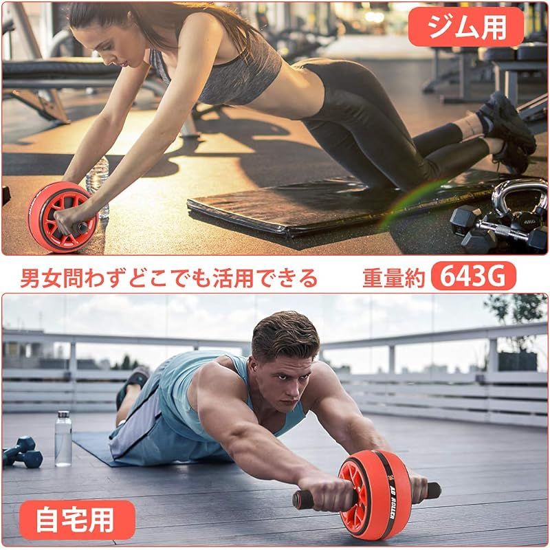 腹筋ローラー 膝マット付き アブホイール 静音 一輪 腹筋 楽天市場】AUOPLUS 腹筋ローラー 膝マット付き 静音 一輪 アブ
