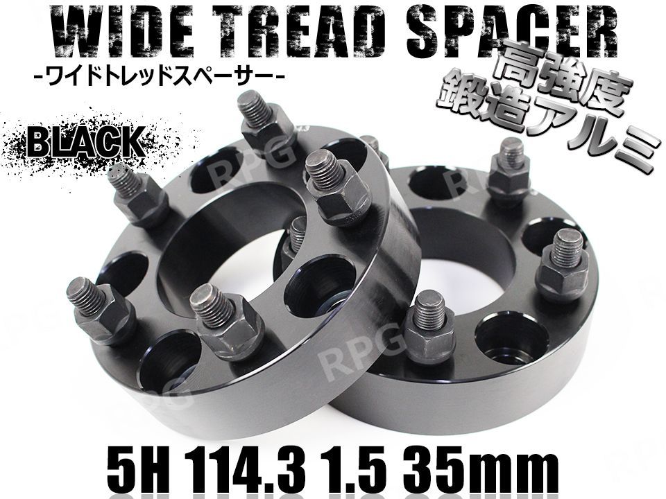 Durax正規品 ワイドトレッドスペーサー 30mm PCD100 5H P1.25 黒 ブラック 2枚組 ホイール スペーサー ワイトレ 【日産 スズキ スバル】 | デュラックス(Durax) 変換ワイドトレッドスペーサー 30mm 100