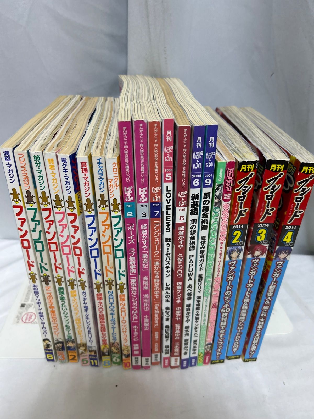 ファンロード 他 まとめ 20冊セット アニメ雑誌 同人誌系 コミック誌