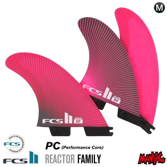 FCS II REACTOR TRI FIN SET - FCS JAPAN