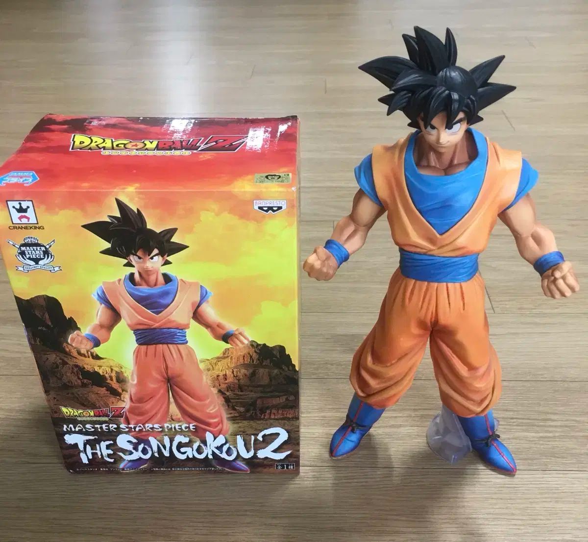 Amazon.co.jp: ドラゴンボールZ MASTER STARS PIECE THE SON GOKOU 全1