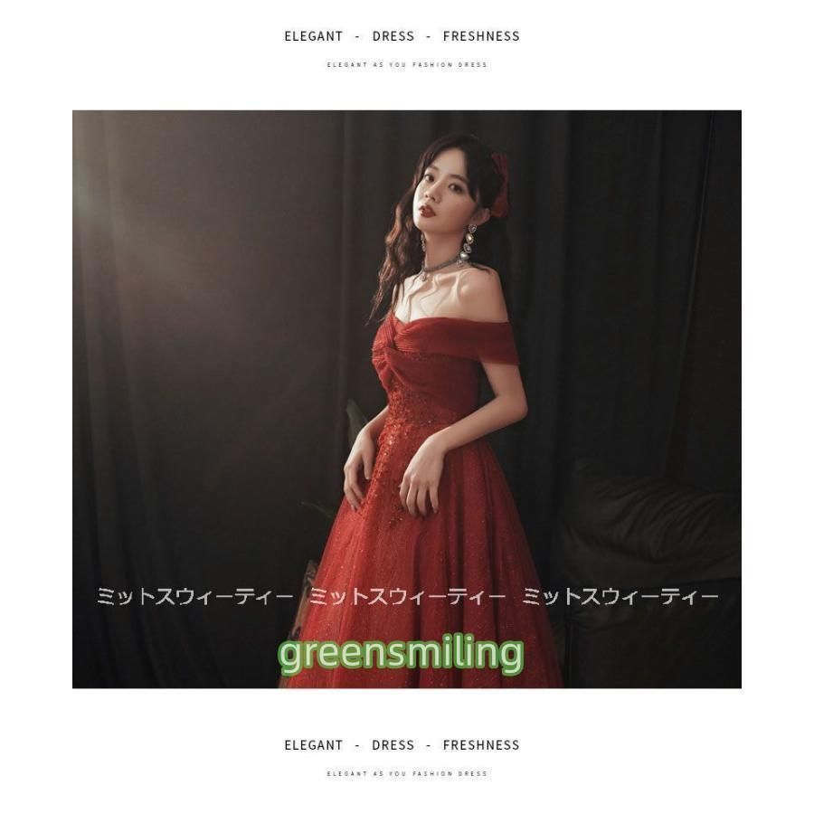 結婚式 二次会