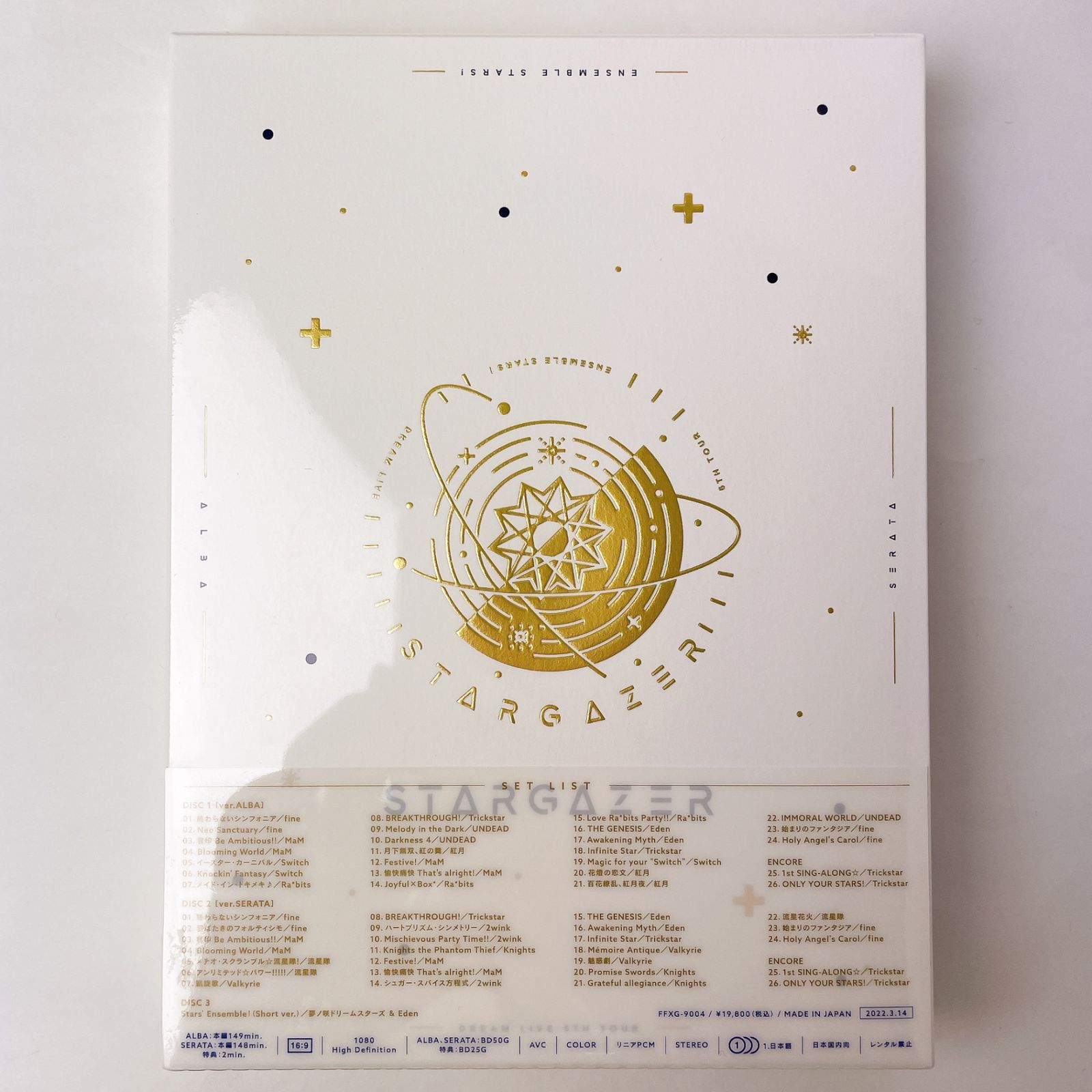 Blu-ray BOX】あんさんぶるスターズ! DREAM LIVE -5th Tour “Stargazer