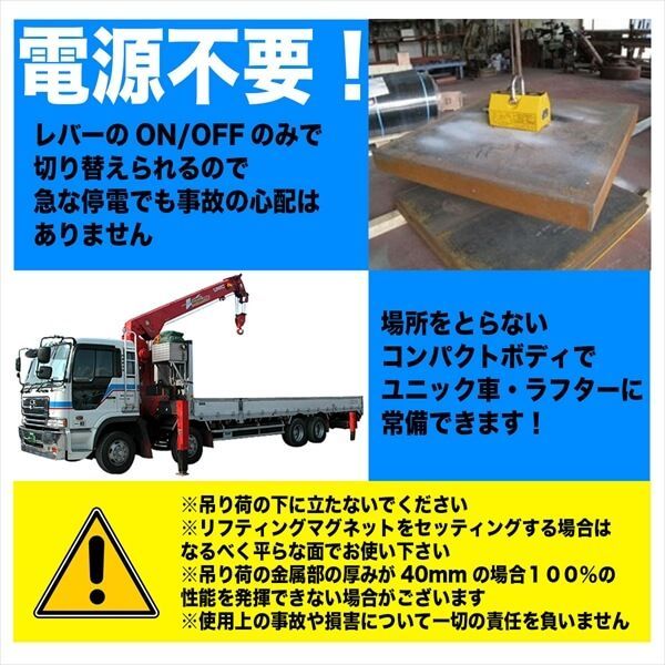 リフマグ