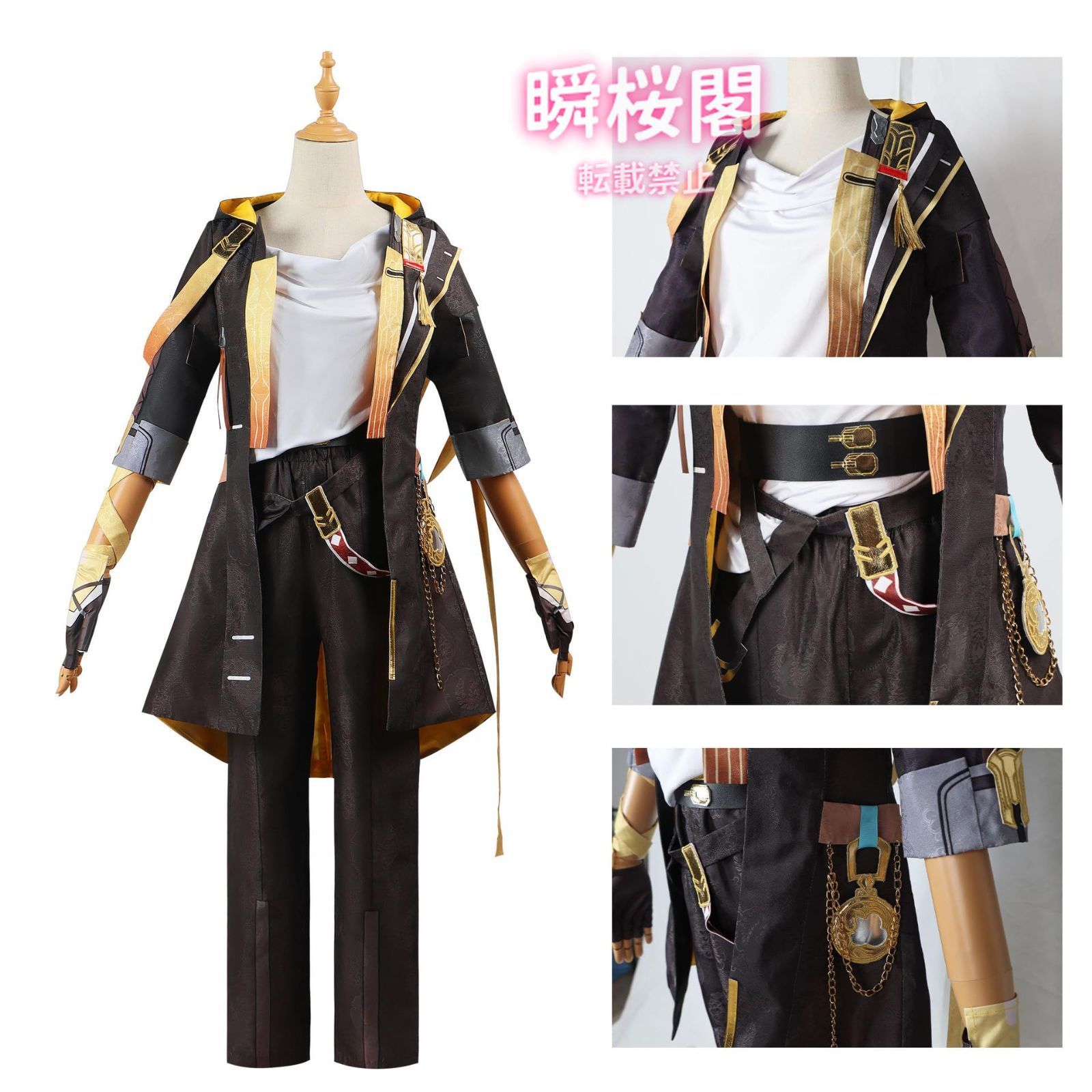 崩壊 スターレイル