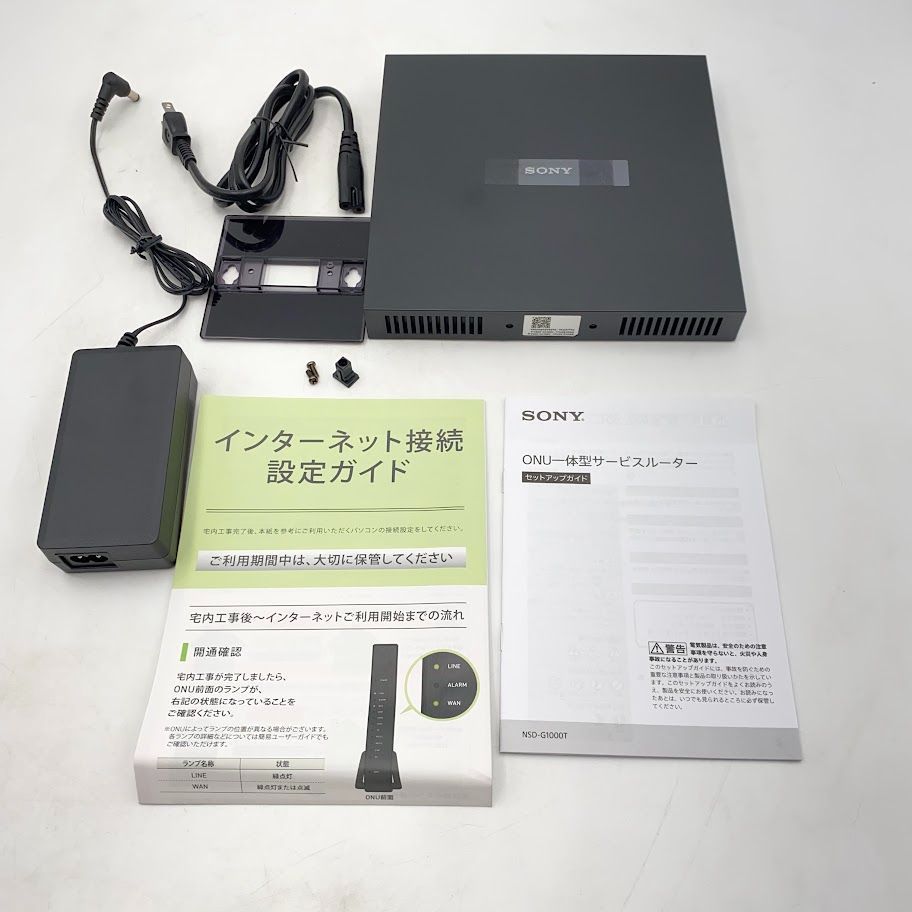 美品】SONY ONU一体型サービスルーター NSD-G1000T F1024 1031ML010 0120241028101383 - メルカリ