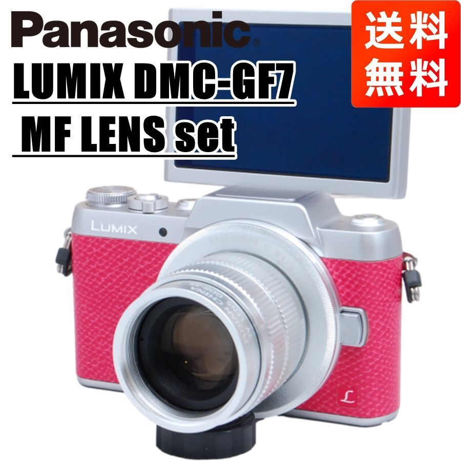 Panasonic LUMIX DMC-GF7 レンズセット