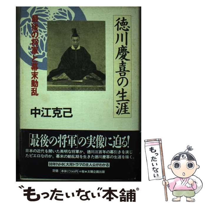 【中古】 十二歳の岸辺で/講談社/和田登 中古】 十二歳の岸辺で/講談社/和田登