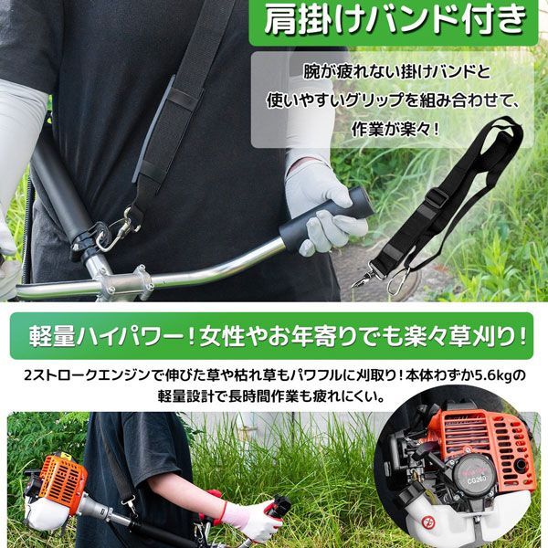 26ccエンジン草刈機2分割式5.6kg軽量設計 2サイクル 草刈り機 掛ベルト 肩掛け 刈払い機 草刈機セット 刈払機 除草 草取り GEBZETESISAT_COM_TR