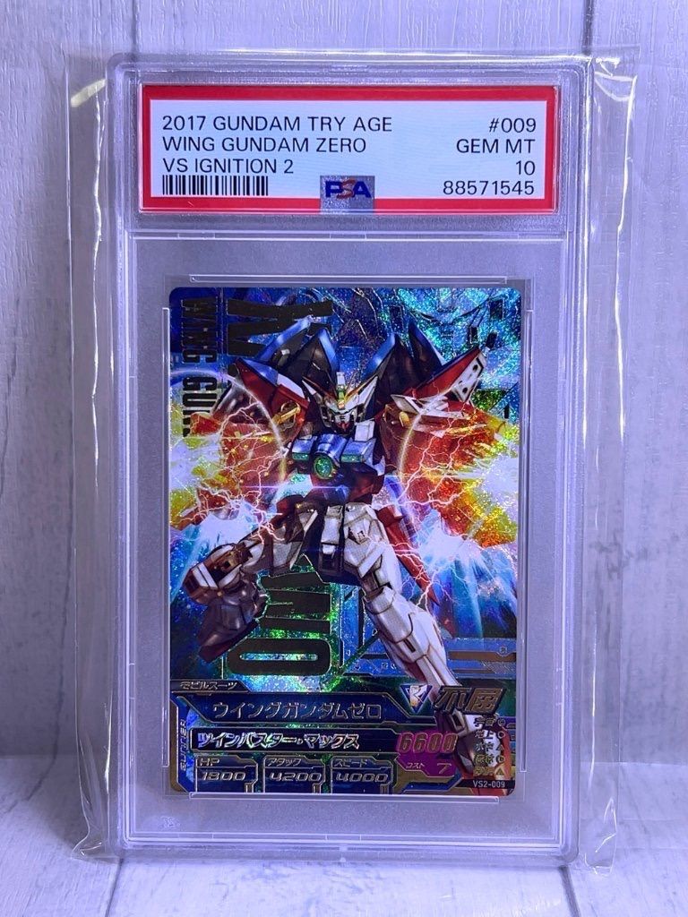 【正規品】 PSA10 ウイングガンダムゼロ ガンダムトライエイジ VS2-009 その他