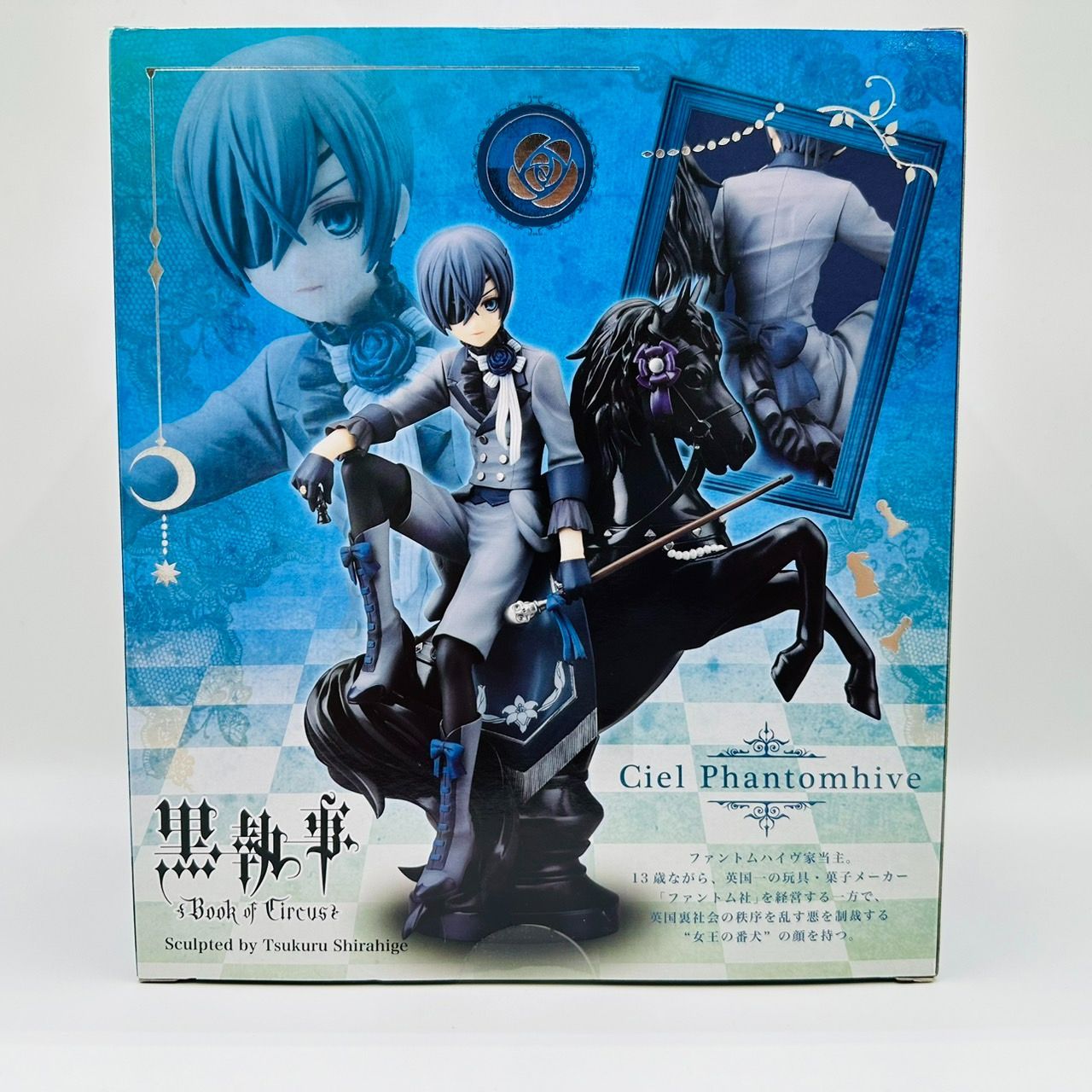 黒執事シエルフィギュア (壽屋) ARTFX J シエル・ファントムハイヴ｜黒執事 Book of Cricus